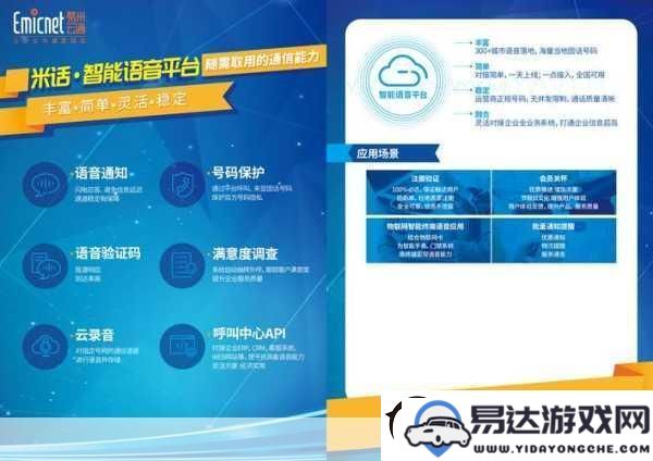 AI助力移动通信服务_游戏玩家未来网络体验的创新演变