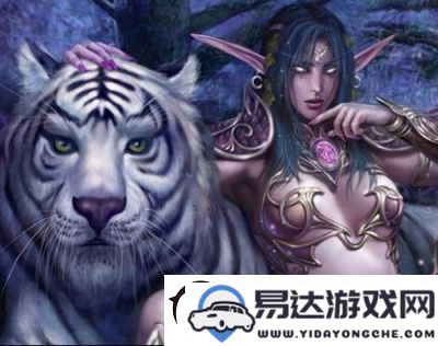 魔兽世界泰兰德地区的香蕉奇遇：深入探秘神秘香蕉种植园的背后故事