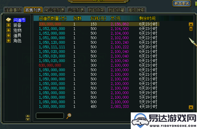 择天记苹果版手游下载（龙之谷手游苹果礼包领取攻略）