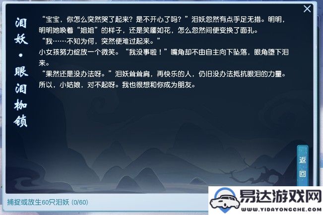 全面解析手游赚钱项目的教程与实用技巧（手游赚钱项目教程集锦）