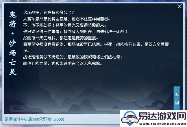 全面解析手游赚钱项目的教程与实用技巧（手游赚钱项目教程集锦）