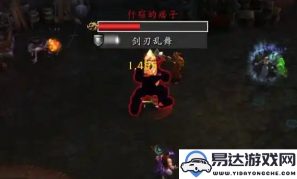 如何获取魔兽世界中的盲目之眼？详细获取方式解析