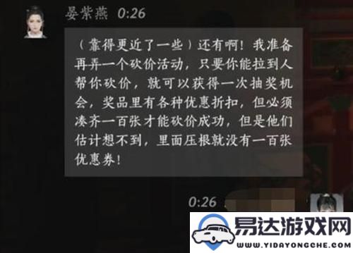 如何提升燕云十六声晏紫燕的好感度？推荐100分对话选择技巧