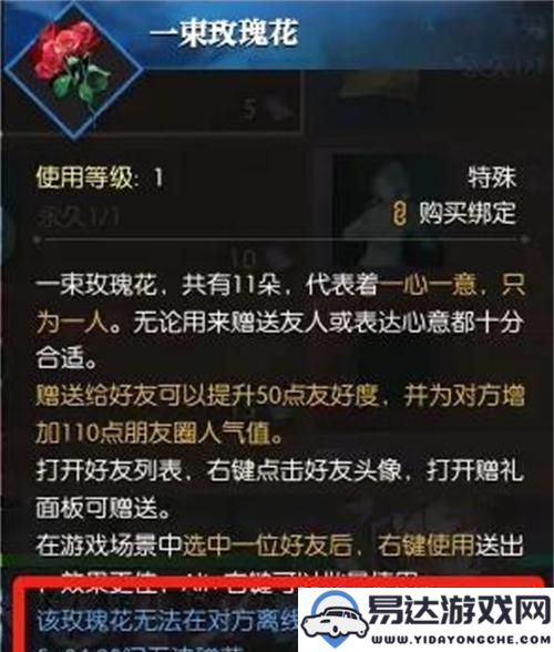 逆水寒手游如何获取登云令？详细介绍登云令的获取途径与方法