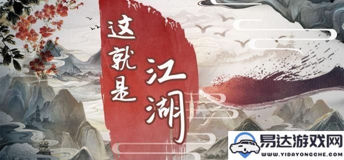 如何锻造江湖传说中的神兵利器？探秘神兵锻造的秘诀与方法