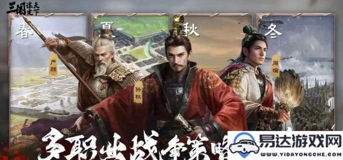 三国时期关银屏作为武将的特点与能力分析