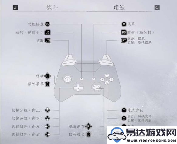 燕云十六声手柄玩法详解及操作技巧分享