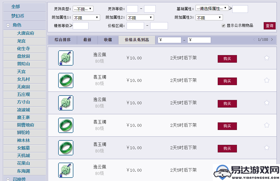 全面汇总网页游戏平台及其排名，最受欢迎的在线游戏网站推荐