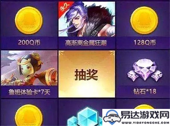 探索全面的传奇APP游戏平台，丰富的游戏APP平台体验等你来享受