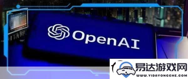 OpenAI发布GPT_5引发争议，手游行业如何解读这场AI危机