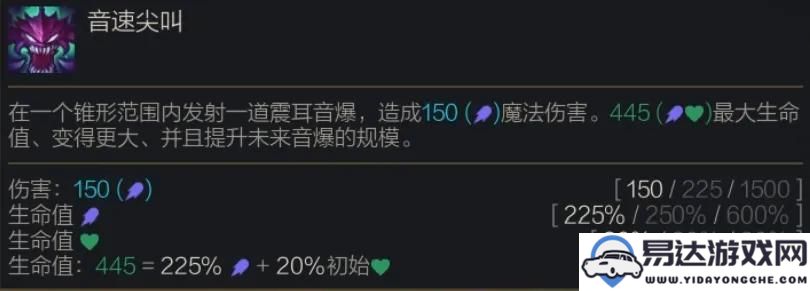 金铲铲之战S14科加斯技能详细解析与介绍，玩家必看技能攻略