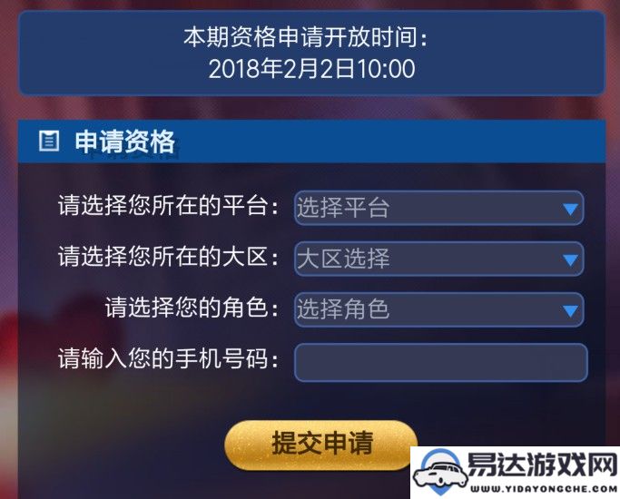 九游诛仙手游礼包领取攻略（如何快速获取九游诛仙手游礼包？）