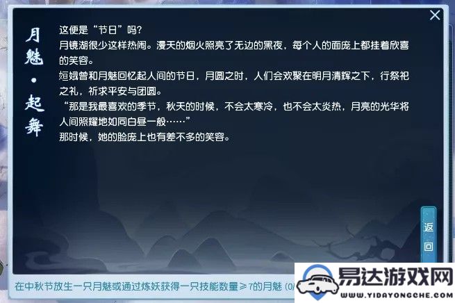 彩虹物语手游维护信息查询（遇到彩虹物语手游维护该如何处理）