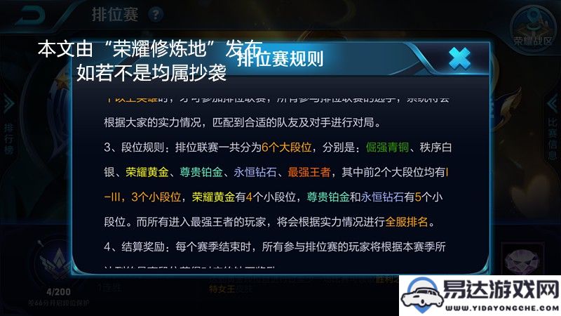 手游助手游戏蜂窝的功能解析及使用价值探讨（手游助手游戏蜂窝有什么作用和意义）