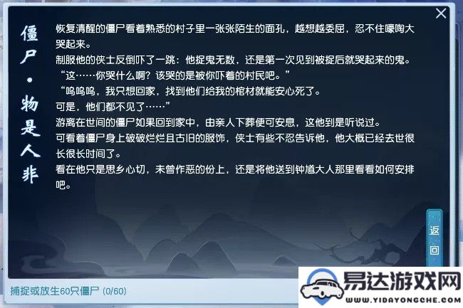 神武2手游龙宫技能解析与使用技巧（掌握龙宫大招的最佳方法）