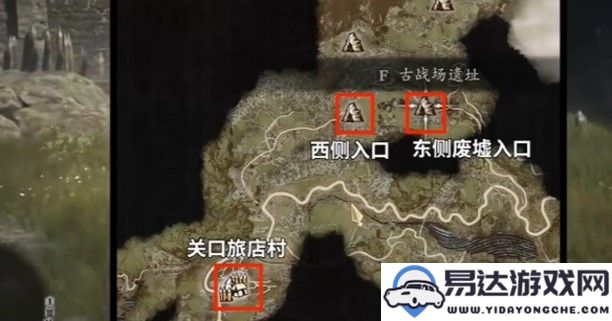 在《龙之信条2》中安魂塔的确切位置及相关信息解析