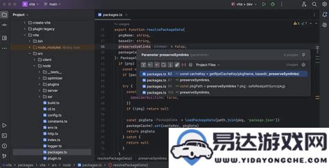 在WebStorm中如何高效编写和调试代码的详细指南