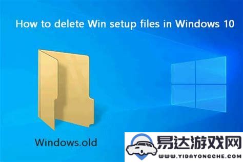 Win10系统专业版升级与激活密钥获取的详细指南