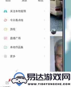 快手直播APP如何实现全屏播放？详解快手全屏设置操作步骤