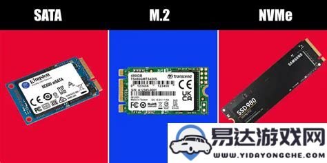 sata固态硬盘与m.2固态硬盘可以同时使用吗？