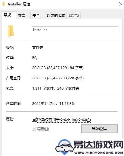 详细分析及优化建议：Win10系统安装后实际占用的空间是多少G