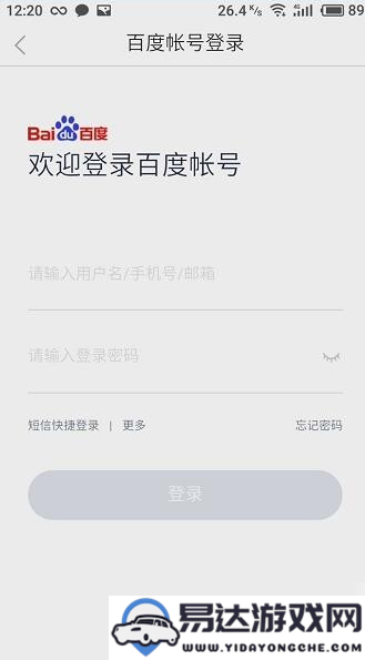 如何获取百度文库福袋下载券的详细方法与技巧