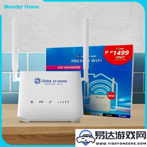 手机端wifi管理系统快捷登录入口，方便用户随时随地进行网络管理