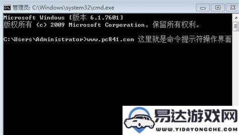 win10命令提示符740错误解决方法及win10命令提示符的打开方式