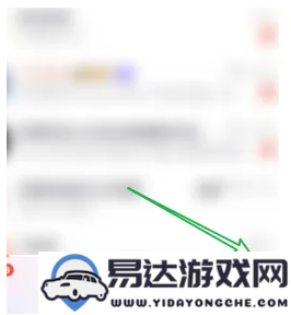 如何在手机腾讯QQ中启用腾讯新闻功能的详细步骤和方法