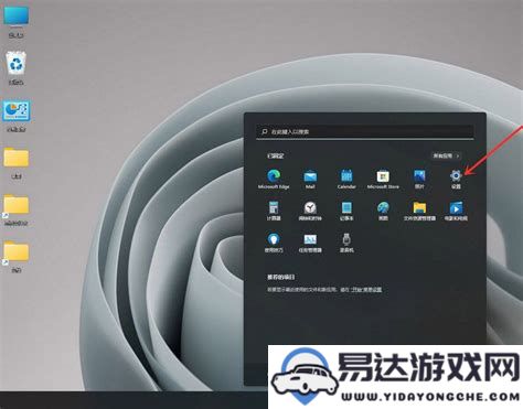 Windows11并不是真正关机—教你如何彻底关闭Win11系统的方法