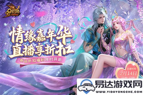 七彩灵焰吞天噬地！《魔域》“莲心真身·哪吒”浴火重生再现传奇