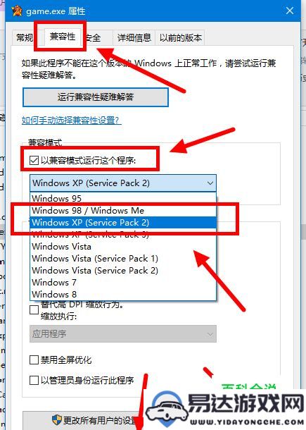 在Windows10系统中设置无密码登录的详细步骤和操作指南