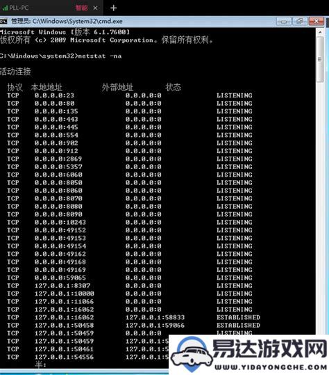 在使用telnet连接后无法进行命令输入的问题解决方法