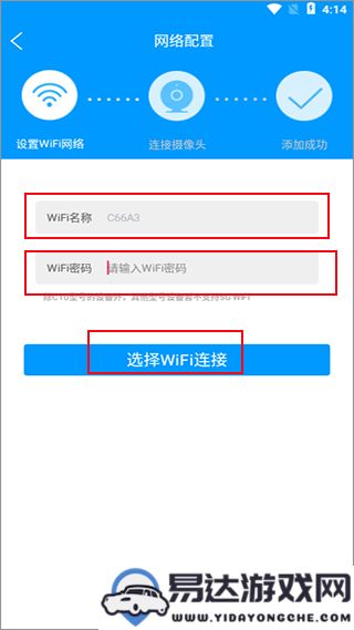 喵眼精灵监控软件使用方法详解及使用步骤全攻略