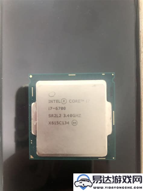 i7-6700处理器性能评测与首发价格详解，是否值得购买？