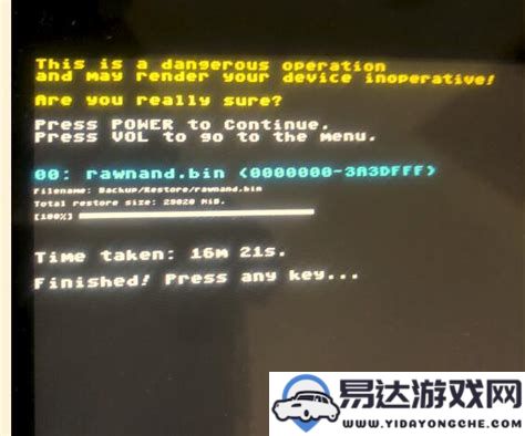 如何解决Win10黑屏无法进入系统的问题，步骤解析与解决方案