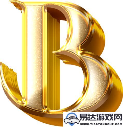 不同类别存储颗粒a类与b类的性能对比及其应用分析