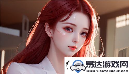 国产女VA88的潜力与吸引力分析：背后的不堪行为令人震惊！