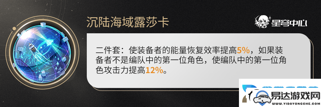 原神藿藿角色培养全攻略_如何选择藿藿的最佳遗器搭配