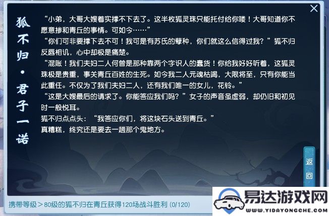 热血传奇手游的最低配置要求及游戏特色分析（热血江湖手游配置参考）