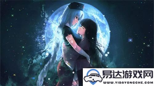 如何找到狂野少女电影免费完整版-你知道的渠道有哪些