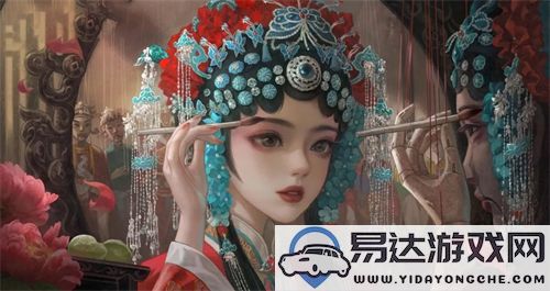 4488yy无码亚洲人成视觉盛宴！震撼画面引发热议，网友疯狂追捧：高清无码亚洲人成片源大揭秘