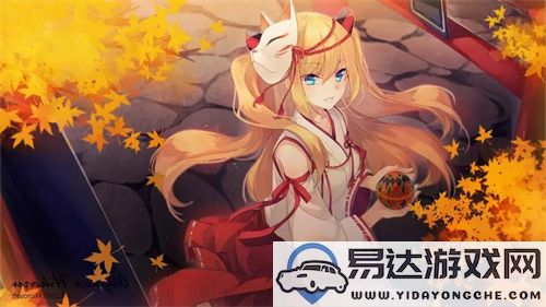 “成品网站1.1.719”是什么样的平台？分析成品网站1.1.719的功能与优势