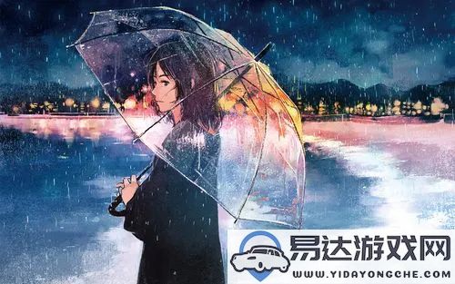 “宝贝我不想带小雨伞啦梨花糖”这句话传达了什么情感？分析这句话背后的意图与情感